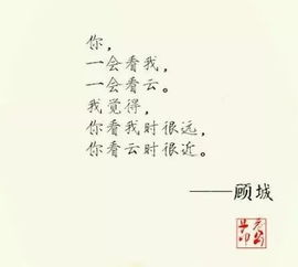 顧城關(guān)于祝福的詩(shī)句