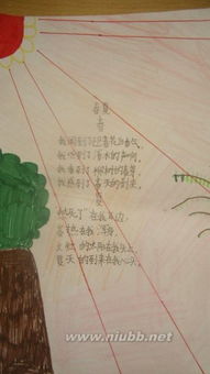 自創(chuàng)雪的詩(shī)句古詩(shī),關(guān)于愁的詩(shī)句自創(chuàng)古詩(shī),自創(chuàng)描寫(xiě)秋天的詩(shī)句古詩(shī)