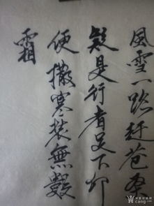 關(guān)于歲月的詩句自寫