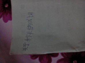 關(guān)于秋天的諺語或詩句