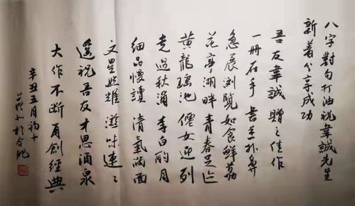 千重水萬重山古詩句