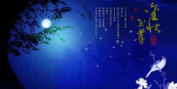 關(guān)于中秋燈的詩句