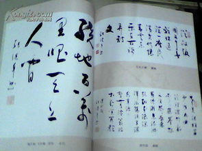 關(guān)于建身方面的詩句