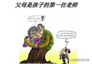 父母對(duì)孩子的成長寄語古詩,父母陪伴孩子成長的古詩,對(duì)孩子成長的寄語古詩