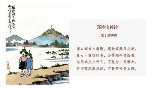 專(zhuān)注的古詩(shī)句8到10字