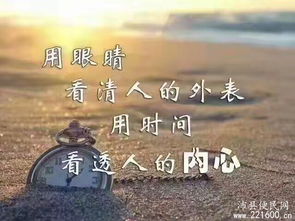 關于水的有詩句的一段話