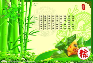 端午節(jié),詩(shī)句,寫一篇