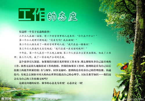 抓工作落實的古詩句