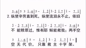 關(guān)于綜合歌曲的詩(shī)句