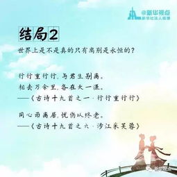 法語詩句關(guān)于愛情