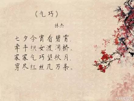有關(guān)京城的古詩(shī)句