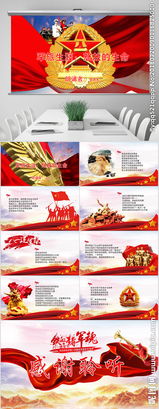 寫一個關(guān)于建軍節(jié)的詩句