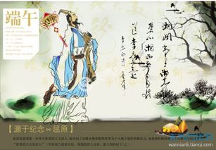 關(guān)于六月端午的詩(shī)句