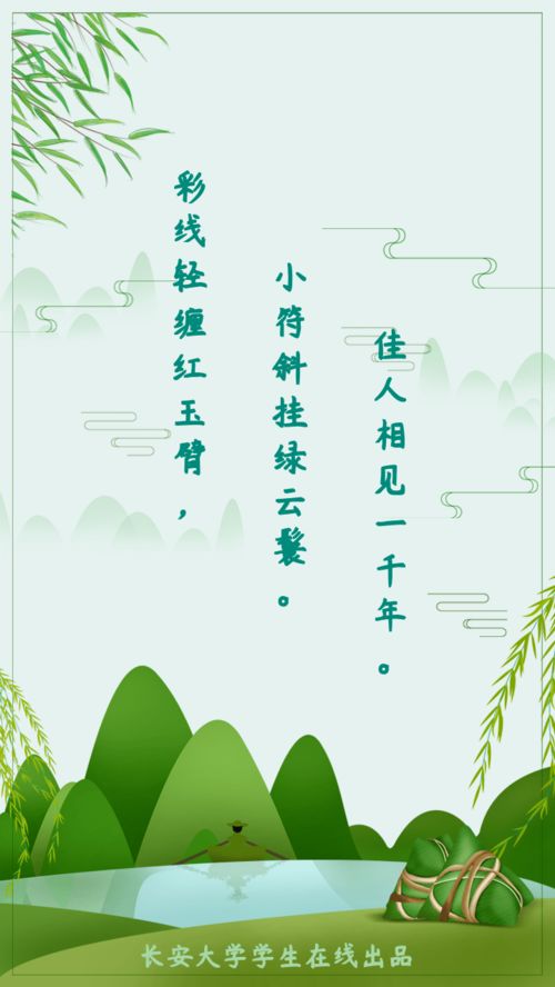 寫端午節(jié)熱鬧的詩(shī)句,寫端午節(jié)的著名詩(shī)句,寫端午節(jié)的詩(shī)句有哪些