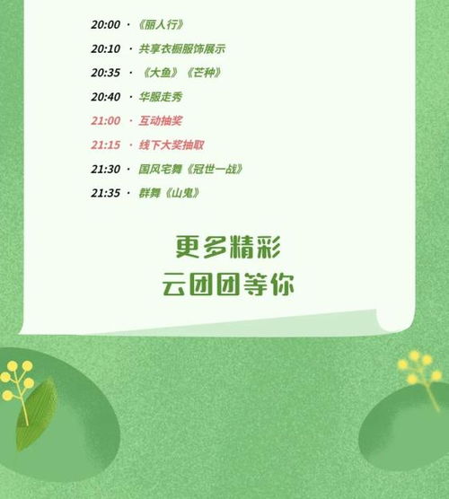 我們要做一個(gè)說(shuō)話算話的人古詩(shī)句