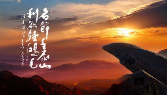 寫泰山景色詩句古詩