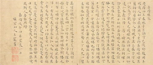 關(guān)于岳陽樓記詩句