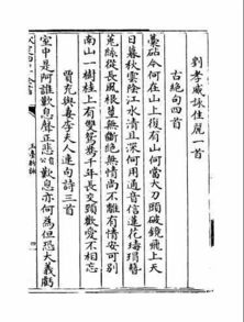 激勵押韻古詩句