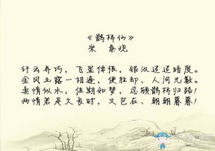 關(guān)于愛和古詩的詩句