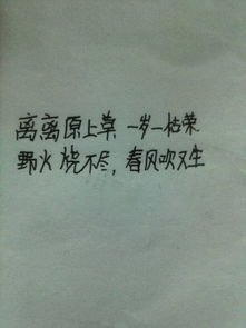 描寫小草頑強的詩句古詩