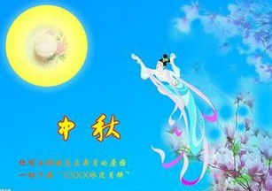 關(guān)于中秋節(jié)的詩句英文版,關(guān)于中秋節(jié)的詩句英文版簡短,關(guān)于中秋節(jié)的詩句英文翻譯