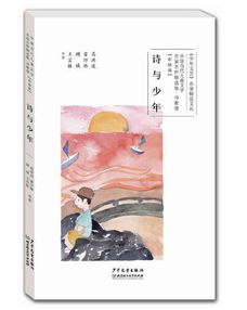 表現(xiàn)少輕狂的古詩句