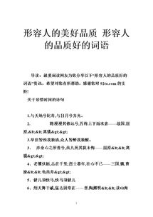 關(guān)于質(zhì)量好的詩(shī)句