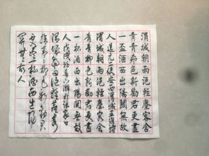 七言詩句的古詩