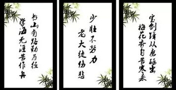 春天竹子詩句古詩