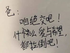 絕交,詩(shī)句,暗示,男女