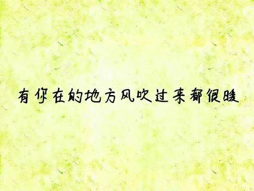 表達(dá)默契的古詩句