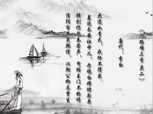 關(guān)于受冤屈的詩句