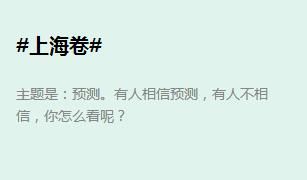 作文,詩(shī)句,兩個(gè)