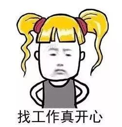 關于厭倦工作的詩句