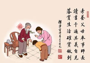 及時(shí)孝順父母的詩(shī)句,趁父母在世多孝順的詩(shī)句,孝順父母要及時(shí)不要等待的詩(shī)句