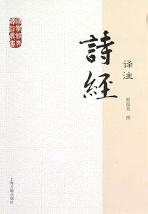 有關(guān)于感恩的古詩(shī)句