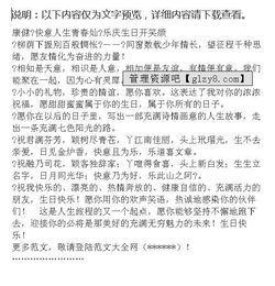 關(guān)于生日請(qǐng)客的詩句