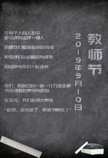 關(guān)于敬愛老師詩(shī)句