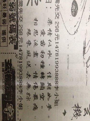 有關(guān)十二生肖的對聯(lián)和詩句,十二生肖之牛的詩句,形容十二生肖的詩句