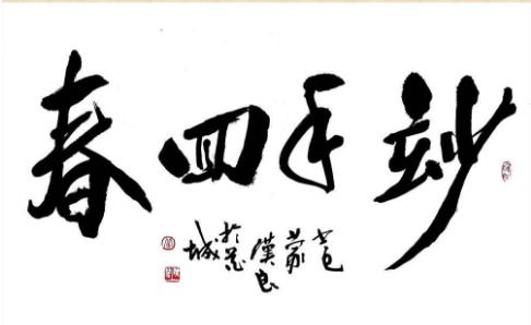 歌頌大夫的詩(shī)句,夸贊大夫的詩(shī)句,形容大夫的詩(shī)句
