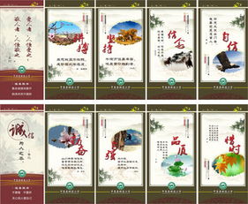 企業(yè)文化的古詩(shī)句