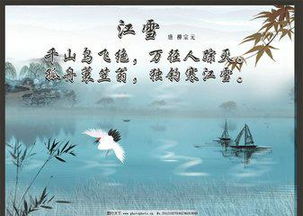 古詩中帶色字的詩句