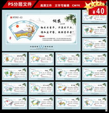 關(guān)于藍的古詩句