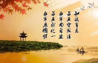 關(guān)于堅持樂觀的詩句名言