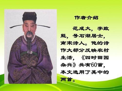 農(nóng)民忙碌的古詩句