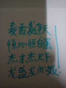 兩個字,詩句,情侶,名字