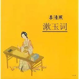 關(guān)于漱玉泉的詩句