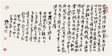 古詩(shī)春晚的詩(shī)句韓愈