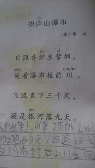 內(nèi)涵段子改變古詩詩句