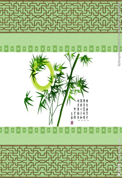 關(guān)于竹子好的詩句古詩